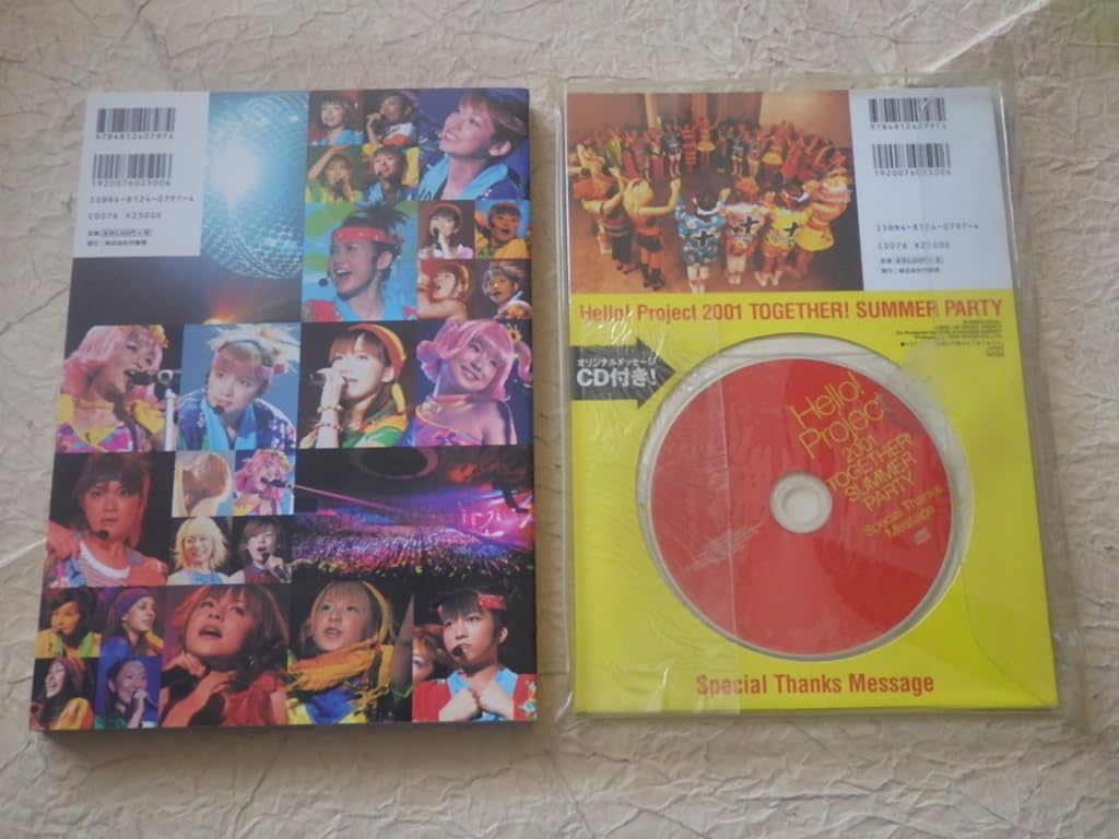 Amazon.co.jp: 『Hello!Project 2001 TOGETHER SUMMER PARTY』写真集